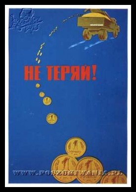 Plakaty ZSRR 420