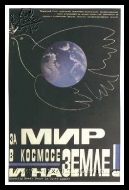Plakaty ZSRR 425