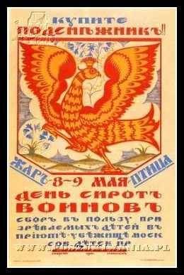 Plakaty ZSRR 42