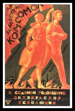 Plakaty ZSRR 433