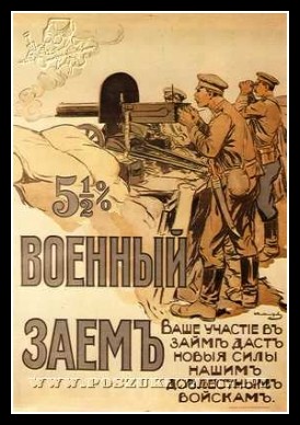 Plakaty ZSRR 444