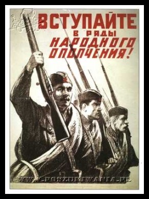Plakaty ZSRR 449