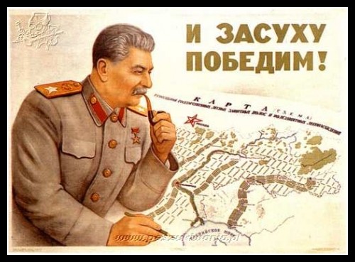 Plakaty ZSRR 452
