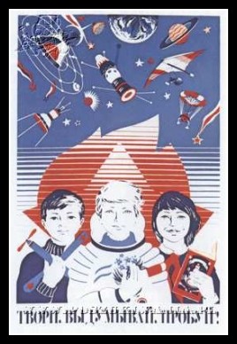 Plakaty ZSRR 453