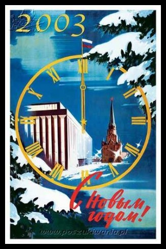 Plakaty ZSRR 45