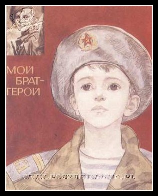 Plakaty ZSRR 462