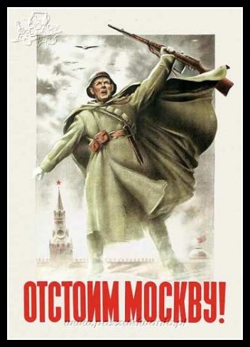 Plakaty ZSRR 466