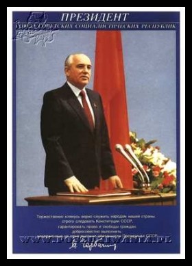 Plakaty ZSRR 46