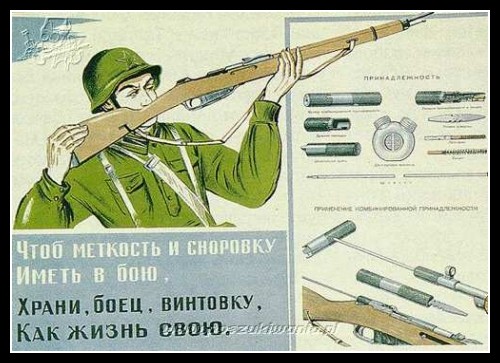 Plakaty ZSRR 471