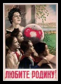 Plakaty ZSRR 486