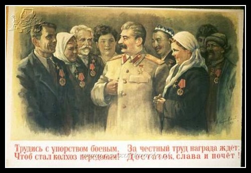 Plakaty ZSRR 493