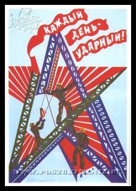 Plakaty ZSRR 503