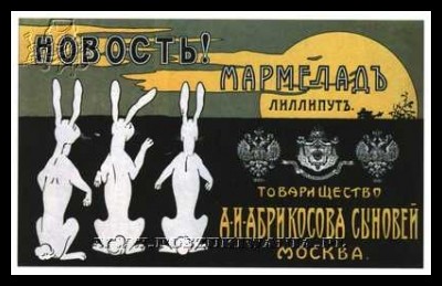 Plakaty ZSRR 510