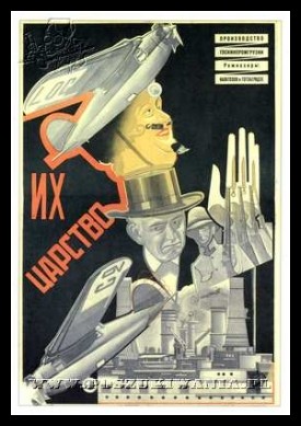 Plakaty ZSRR 524