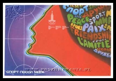 Plakaty ZSRR 526