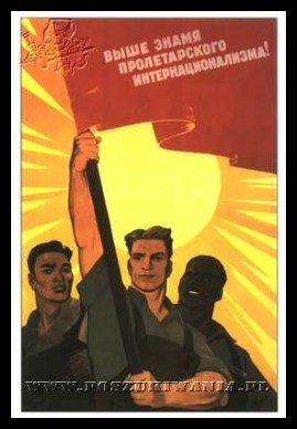 Plakaty ZSRR 547