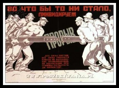 Plakaty ZSRR 551
