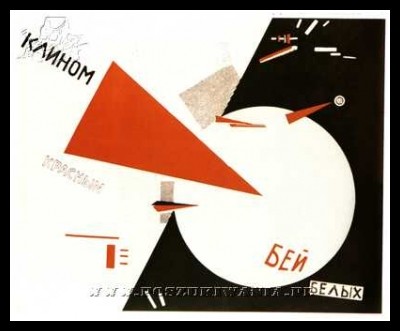 Plakaty ZSRR 569