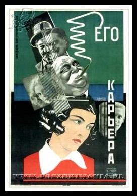 Plakaty ZSRR 611