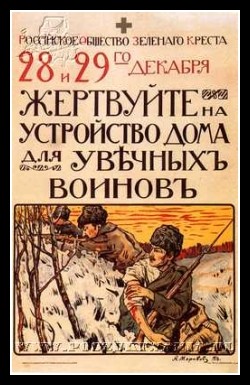 Plakaty ZSRR 62