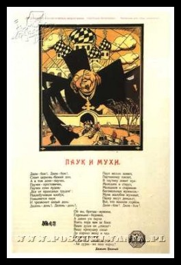 Plakaty ZSRR 642