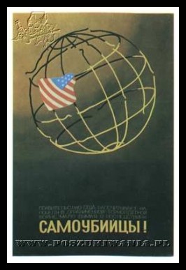 Plakaty ZSRR 643