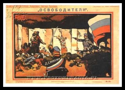 Plakaty ZSRR 649