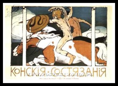 Plakaty ZSRR 650