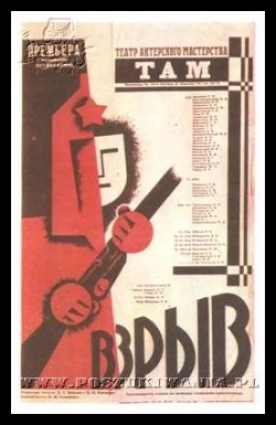 Plakaty ZSRR 659