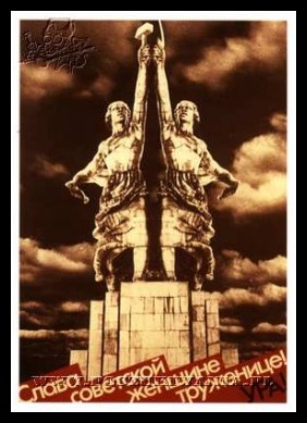 Plakaty ZSRR 65