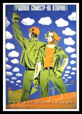 Plakaty ZSRR 667