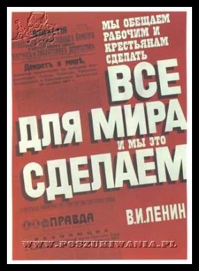 Plakaty ZSRR 670
