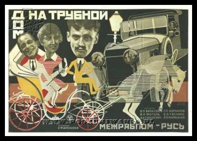Plakaty ZSRR 676