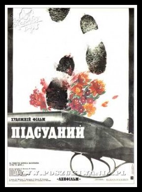 Plakaty ZSRR 680