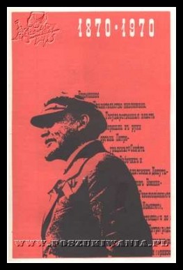 Plakaty ZSRR 691