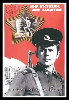 Plakaty ZSRR 693