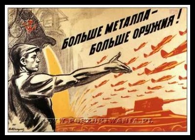 Plakaty ZSRR 703