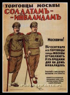 Plakaty ZSRR 706