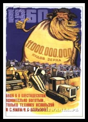 Plakaty ZSRR 714
