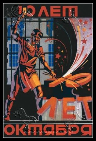 Plakaty ZSRR 717