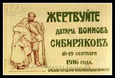 Plakaty ZSRR 728