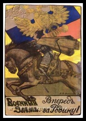 Plakaty ZSRR 739