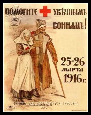 Plakaty ZSRR 751