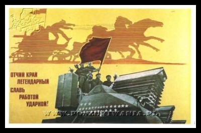 Plakaty ZSRR 757