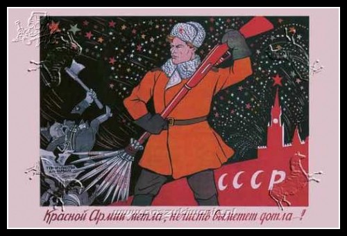 Plakaty ZSRR 759