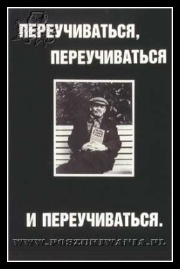 Plakaty ZSRR 763