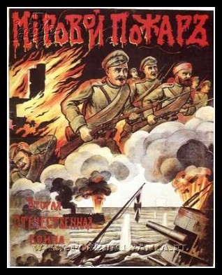 Plakaty ZSRR 768