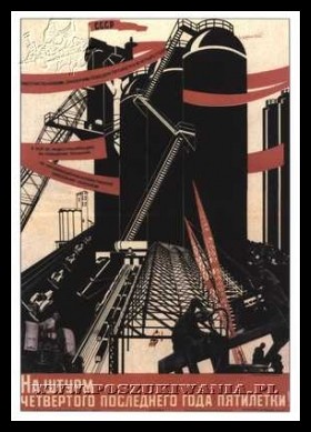 Plakaty ZSRR 781