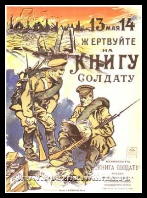 Plakaty ZSRR 783