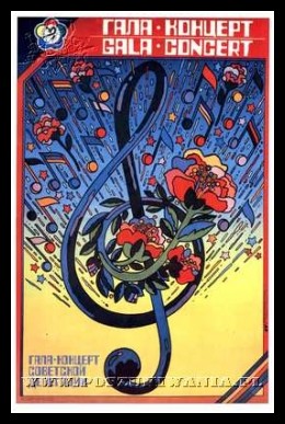 Plakaty ZSRR 7